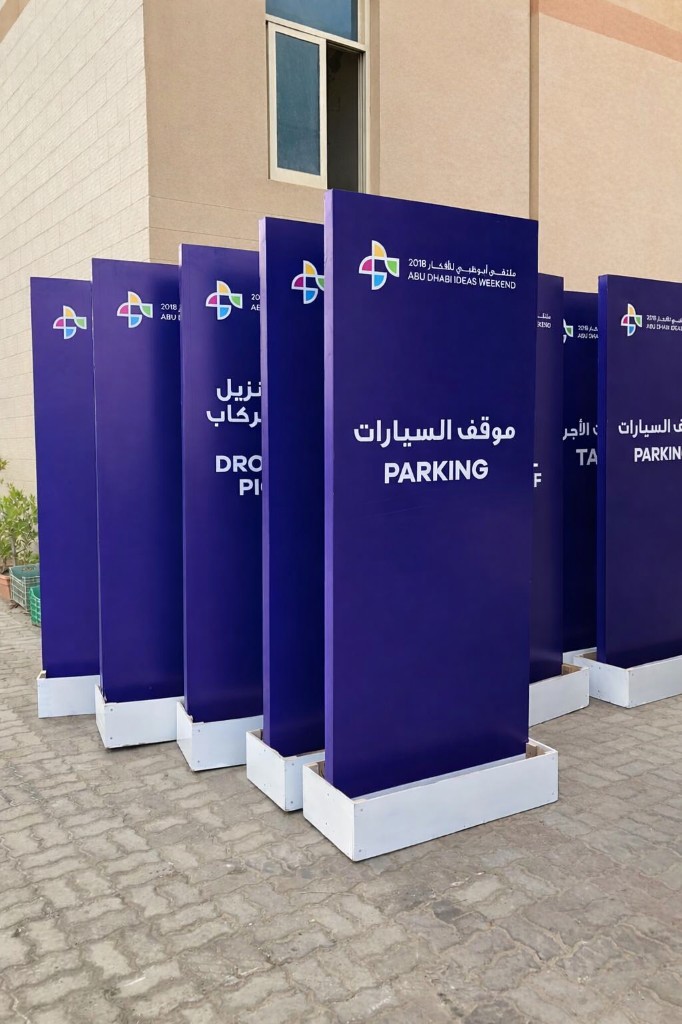 Abu Dhabi Ideas Weekend purple wayfinding totems