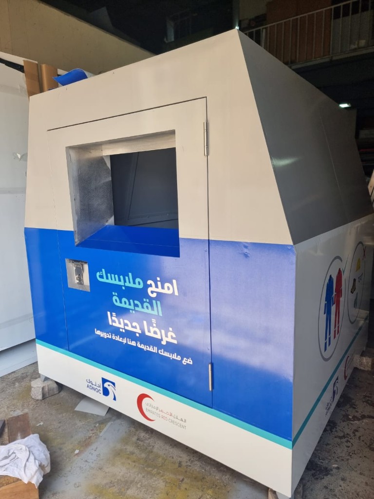 ADNOC and Emirates Red Crescent clothing donation bin
