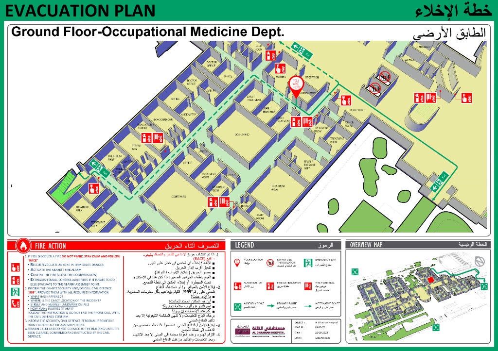 Al Dhannah Hospital ground floor occupational medicine evacuation plan