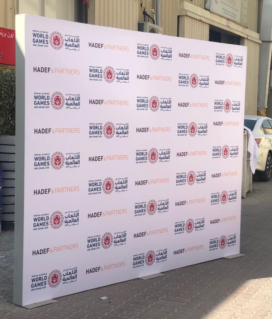 White branded step and repeat event backdrop