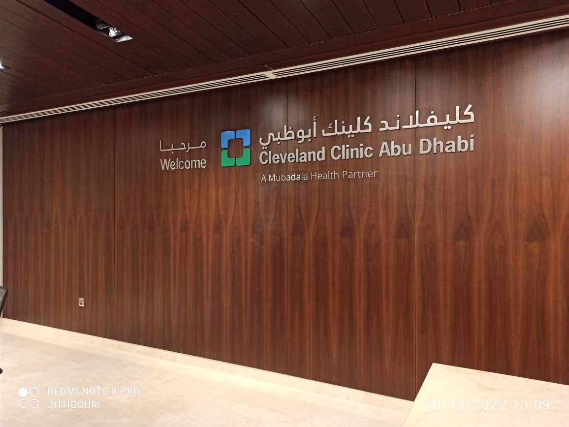Cleveland Clinic Abu Dhabi reception lettering on wood wall