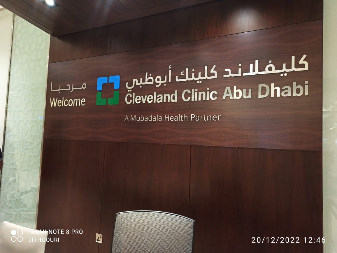 Cleveland Clinic Abu Dhabi bilingual wall lettering