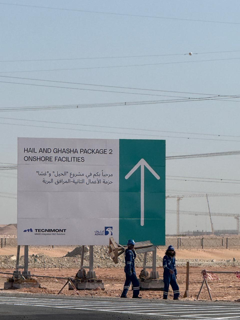 Desert site project direction board on posts