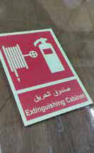 Red bilingual fire extinguisher safety sign on wall