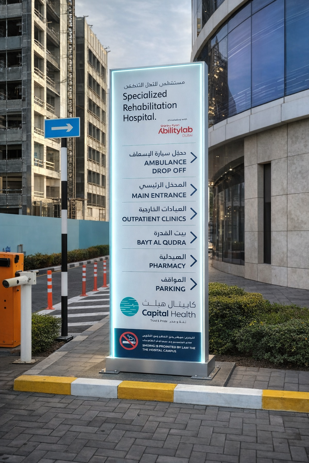 Hospital wayfinding pylon night design options