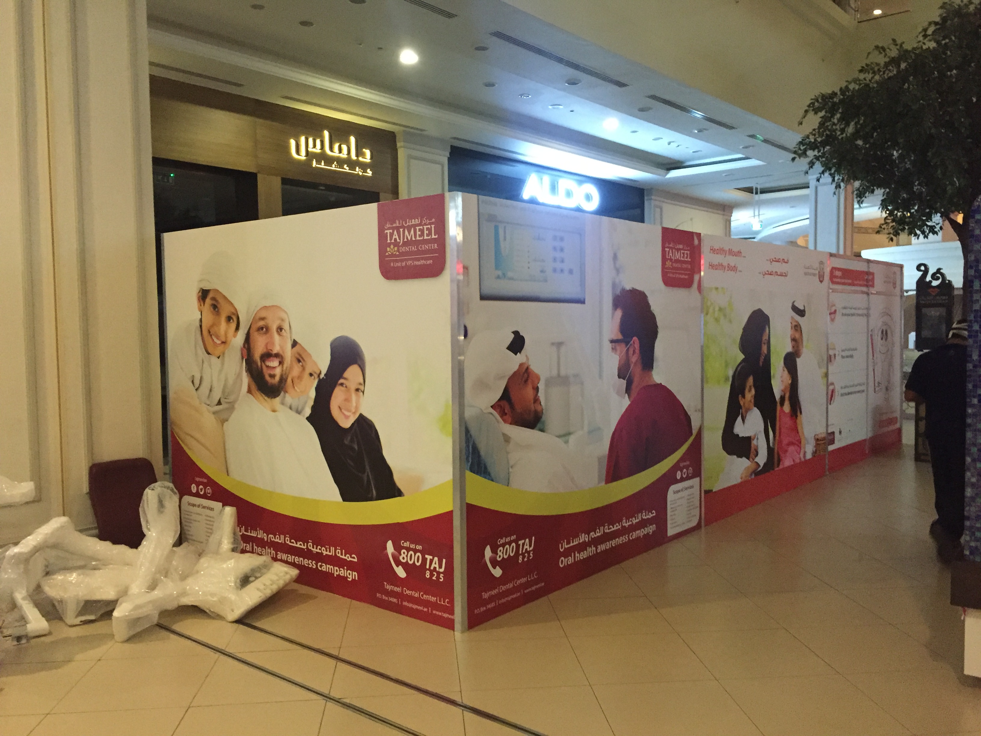 Mall campaign booth with branded printed corner panels