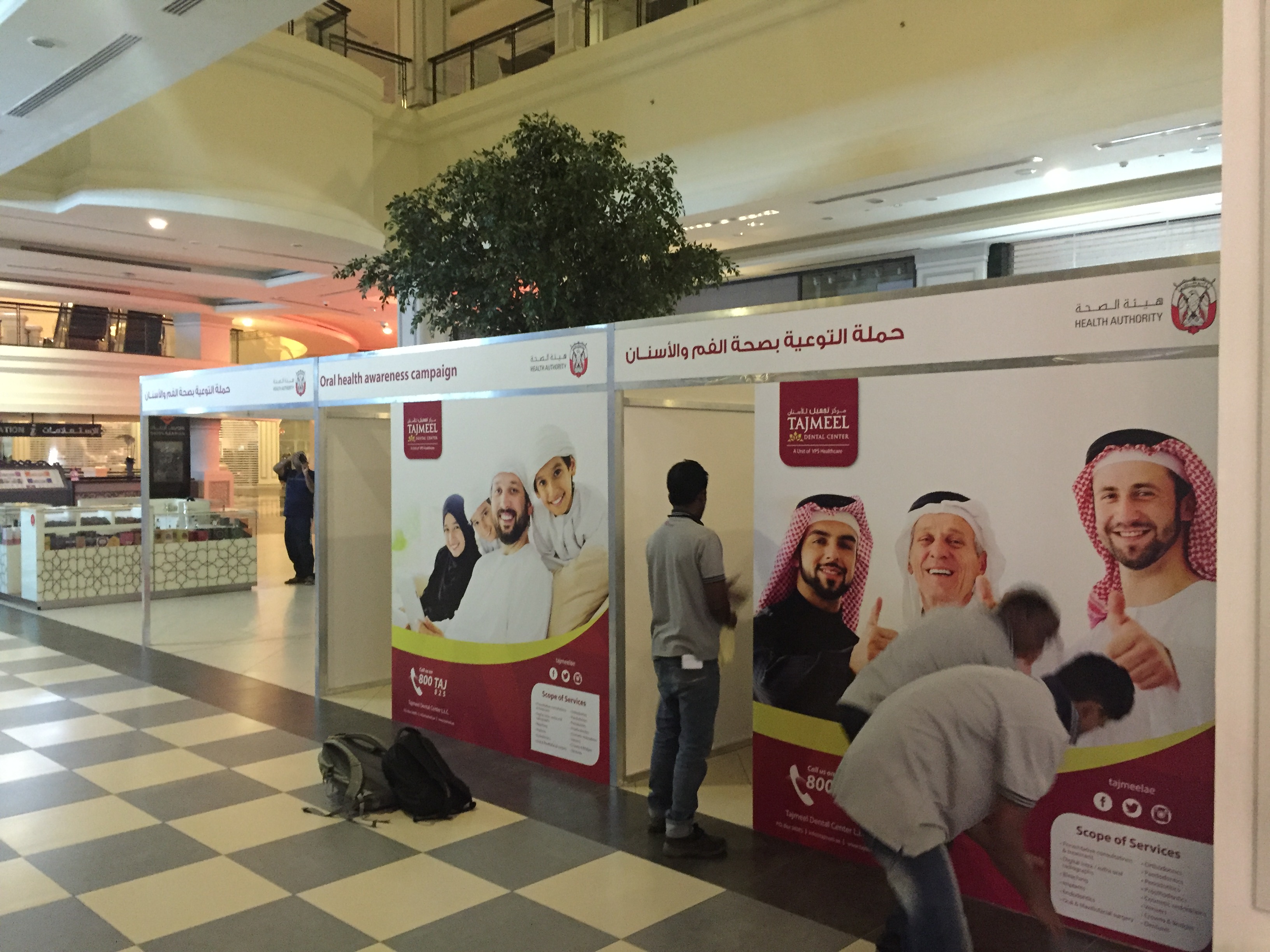 Side view of mall campaign booth installation