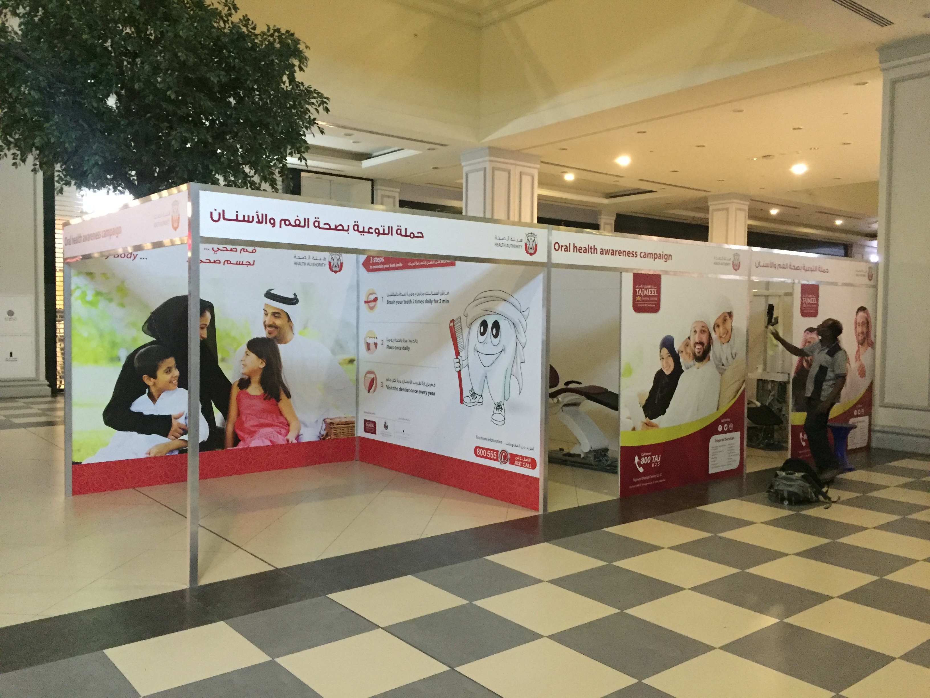 Wide mall campaign booth with branded wall panels