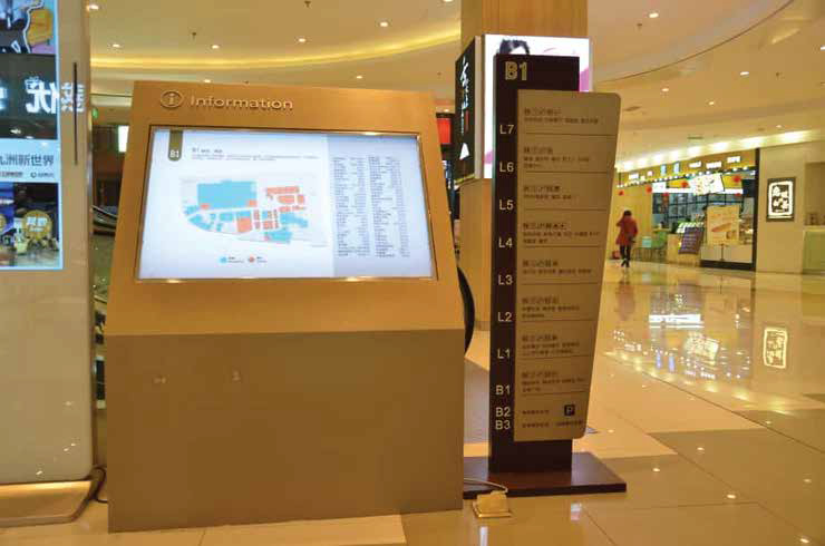 Mall information kiosk and vertical floor directory stand