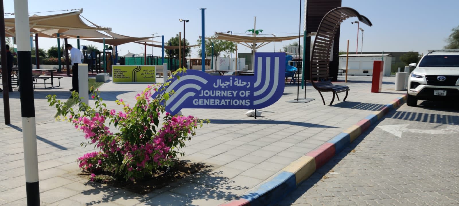 Outdoor marina directional sign beside landscaped walkway