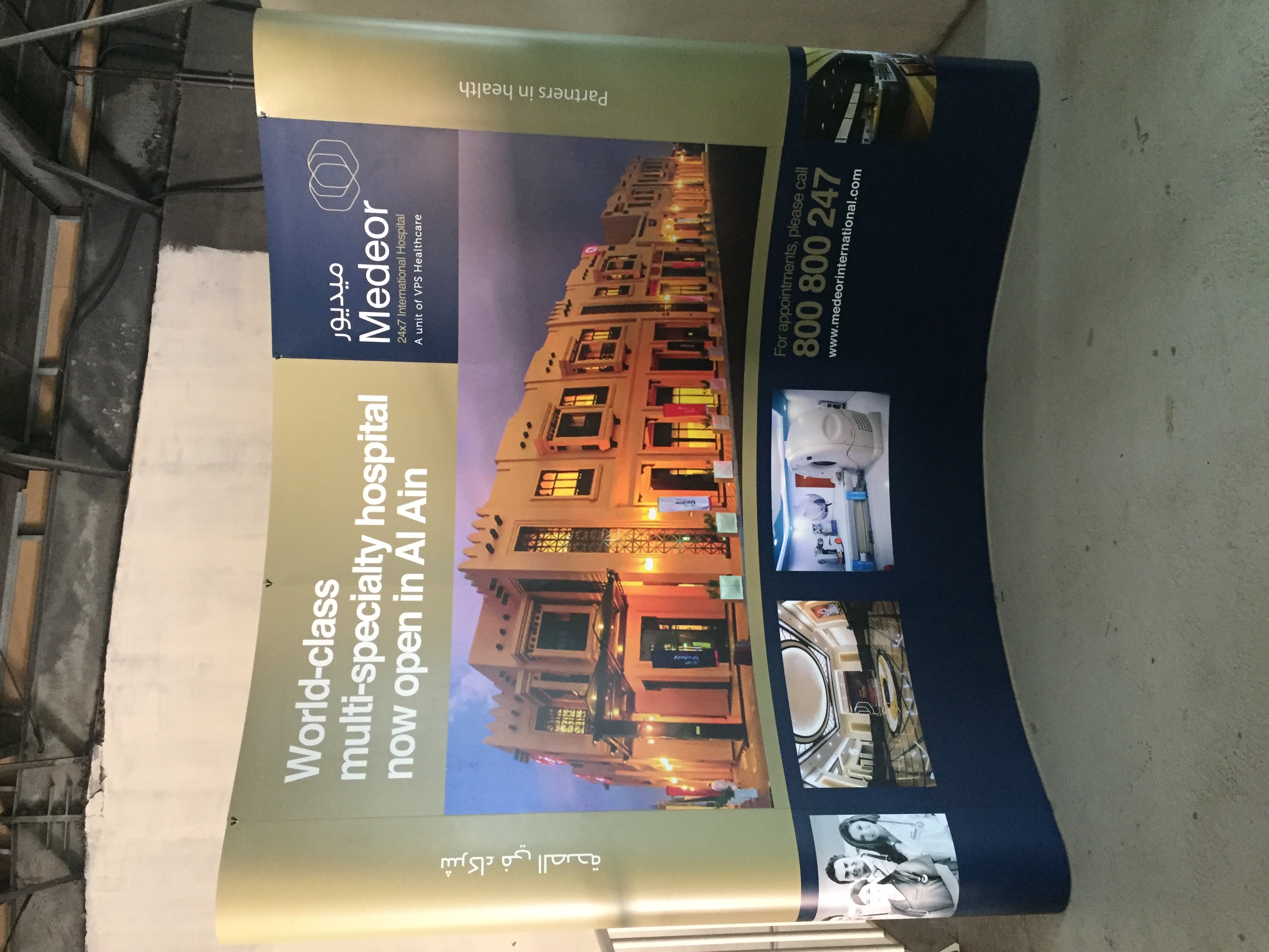 Medeor outdoor promotional banner stand