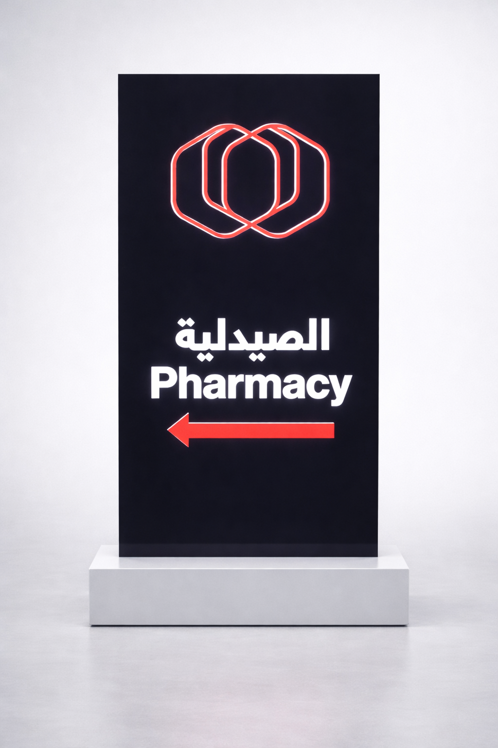Projecting medical clinic sign on building facade