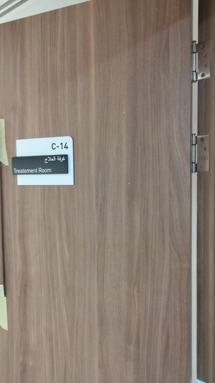 Office door room sign with bilingual label