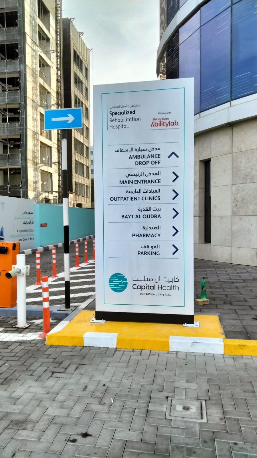Outdoor hospital directory pylon with department listings