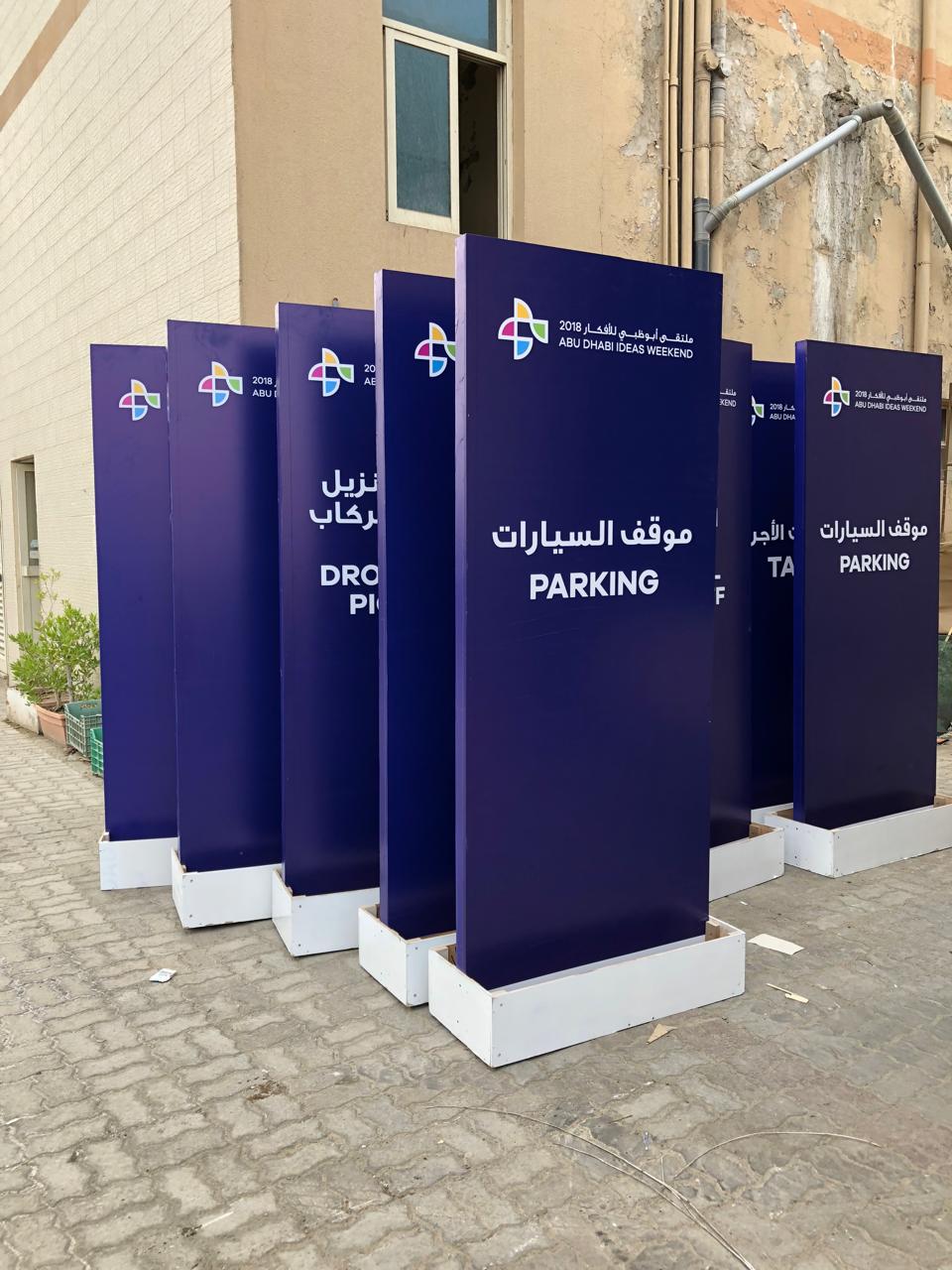 Purple freestanding event wayfinding totems outdoors