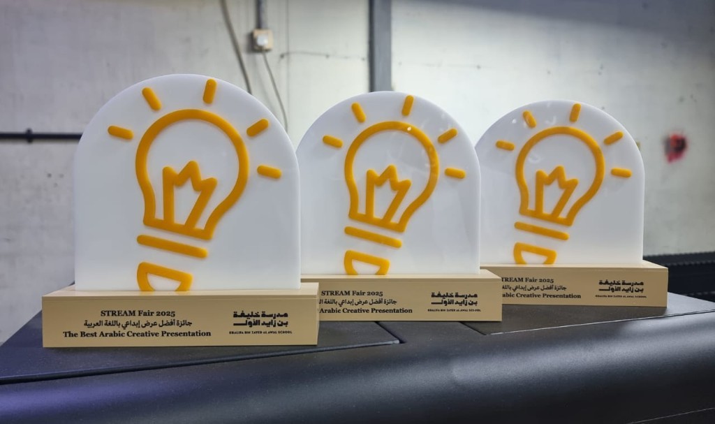 STREAM Fair 2025 Arabic creative presentation acrylic awards
