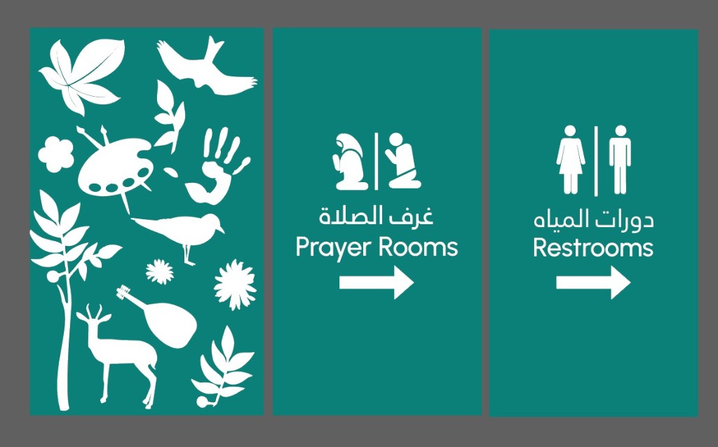 Teal bilingual wayfinding sign for prayer rooms and restrooms