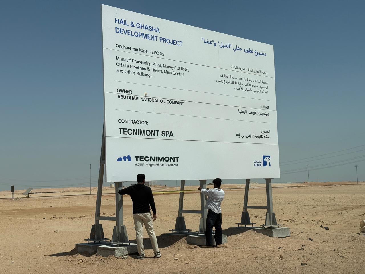 Tecnimont project site board installed in desert area