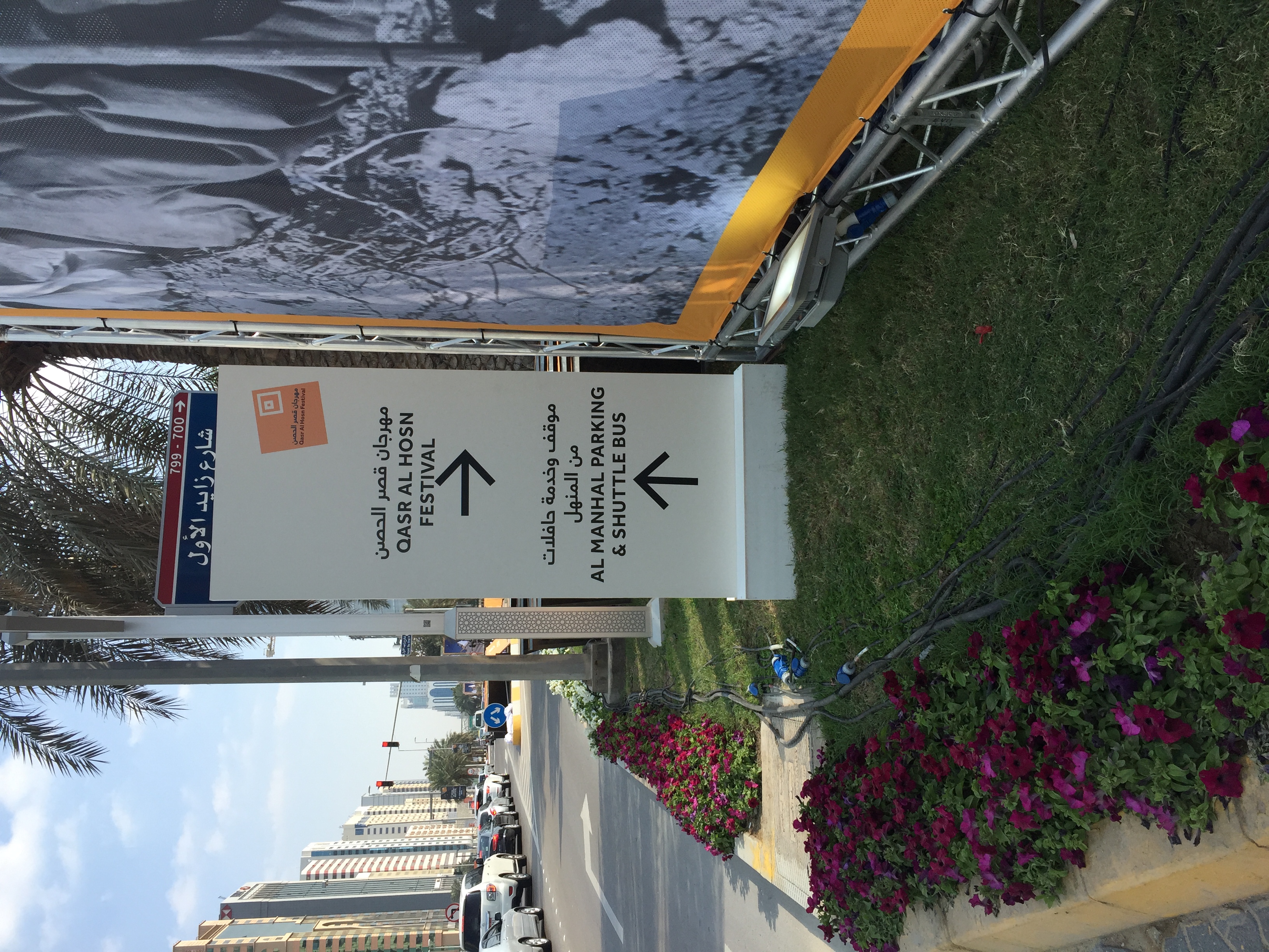 White hospital directional pylon beside walkway